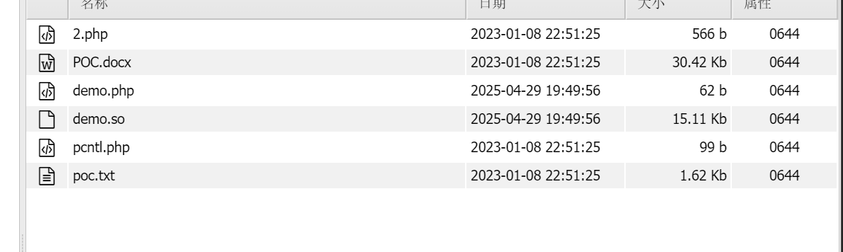 image-20250429195013370